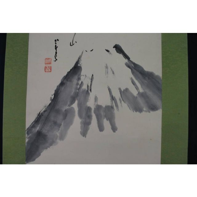 【真作】間宮英宗（画）/富士山画賛/掛軸☆宝船☆Ｑ‐916　J