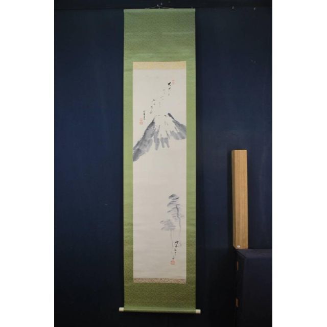 真作】間宮英宗(画)/富士山画賛/掛軸☆宝船☆Q‐916 J
