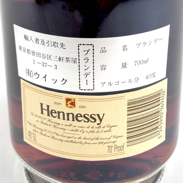 3本 REMY MARTIN CAMUS Hennessy コニャック 700mlの通販 by バイセル ...