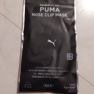 プーマ(PUMA)のPUMA　マスク(その他)