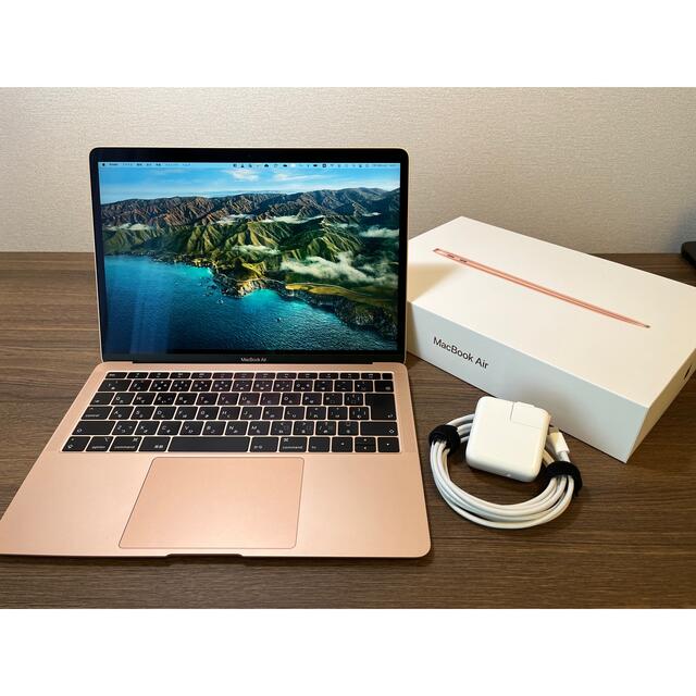 【美品】MacBook Air  2019 ゴールド MVFN2J/A