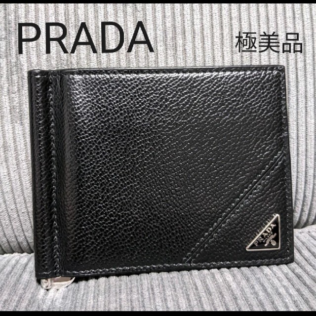 PRADA - PRADA プラダ マネークリップ ロゴ レザー ブラック カードケース 財布の通販 by かかろっと's shop｜プラダならラクマ