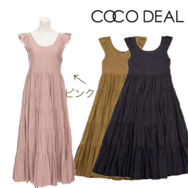 COCO DEAL(ココディール)のcocodeal コットンマキシワンピース　ピンク レディースのワンピース(ロングワンピース/マキシワンピース)の商品写真