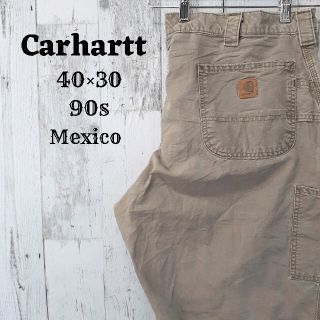 カーハート(carhartt)の美品90sカーハート40×30ペインターパンツ古着ボトムスブラウン茶色メキシコ(ペインターパンツ)