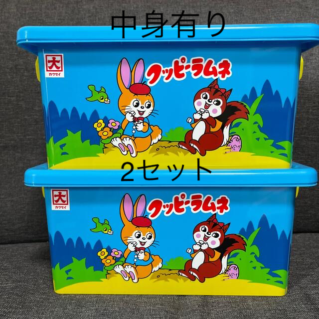 クッピー様専用 - 通販 - nickhealey.co.uk