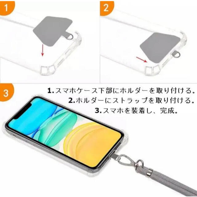 スマホショルダー ストラップ ホルダー ネックストラップ 首掛け 肩掛け グレー スマホ/家電/カメラのスマホアクセサリー(ネックストラップ)の商品写真