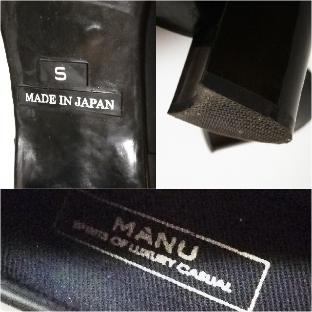 MANU マニュ レインシューズ 黒 ブラック Sサイズ レディースの靴/シューズ(ハイヒール/パンプス)の商品写真