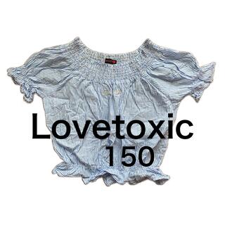 ラブトキシック(lovetoxic)のラブトキ オフショル ストライプ 150 新品未使用(Tシャツ/カットソー)