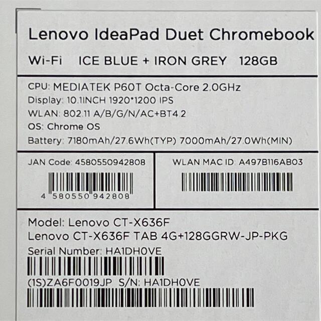 Lenovo(レノボ)のIdeaPad Duet Chromebook 128GB Lenovo スマホ/家電/カメラのPC/タブレット(ノートPC)の商品写真