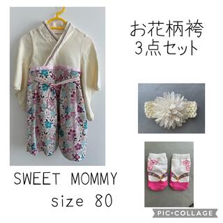 【お花柄袴3点セット】SWEET MOMMY他 / 80(ロンパース)