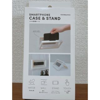 スリーコインズ(3COINS)のスリーコインズ スマホ防滴ケース STAND(モバイルケース/カバー)