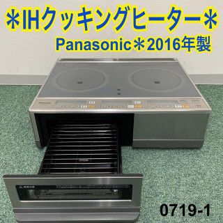 ihクッキングヒーター 200v 据え置きの通販 7点 | フリマアプリ ラクマ