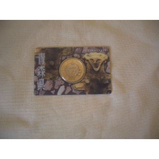 地方自治法施行６０周年記念５百円バイカラー・クラッド貨幣　単体セット（青森県）A(その他)