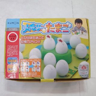 クモン(KUMON)のくもん　メモリーたまご知育玩具(知育玩具)