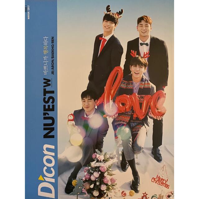 NU'EST DICONスペシャルJR ジョンヒョンくん