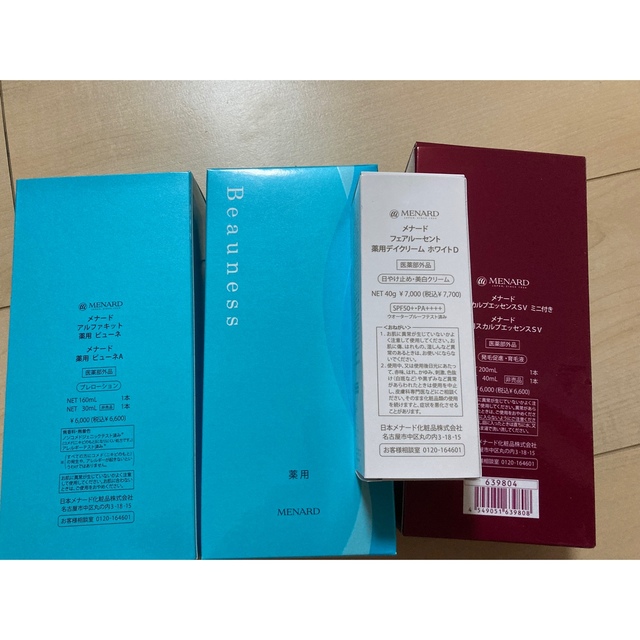 メナード ビューネ2本と薬用デイクリーム 1個とスカルプエッセンス1個 人気ブランド新作豊富 10192円引き intechtnxq