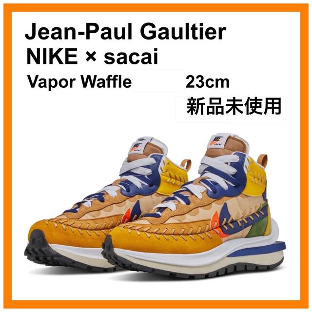 Jean Paul Gaultier x sacai x NIKE 23cm