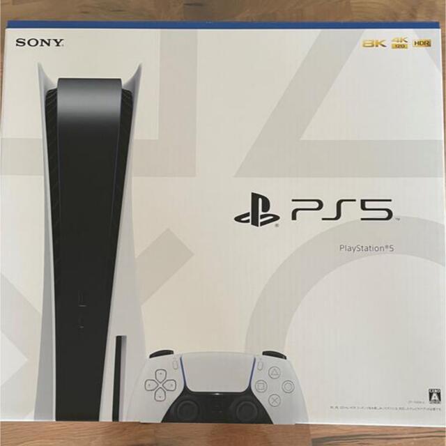 【新品未使用】PlayStation5 本体 ディスクドライブ搭載 ps5