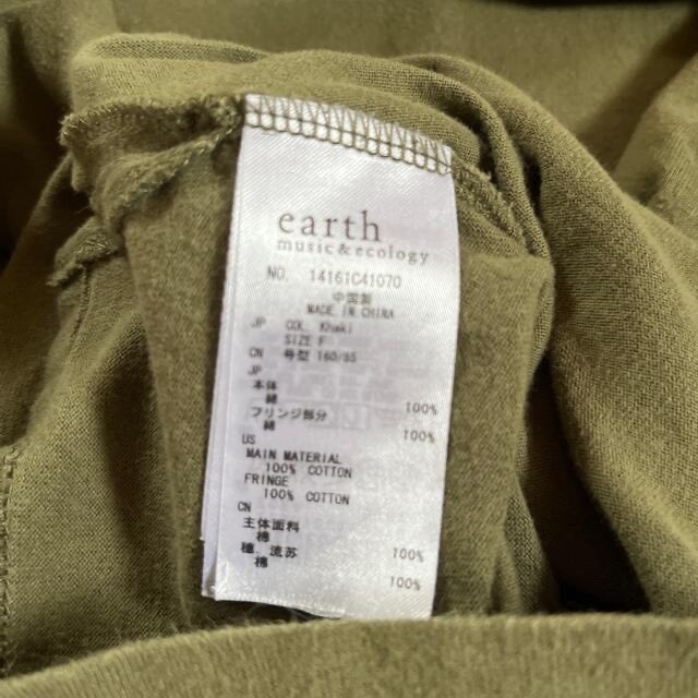 earth music & ecology(アースミュージックアンドエコロジー)の✨値下げ✨【earth】半袖Tシャツ　袖フリンジ　フリーサイズ　カーキ レディースのトップス(Tシャツ(半袖/袖なし))の商品写真