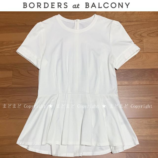 ボーダーズアットバルコニー WHITE CORSET TEE 36 Tシャツ 白