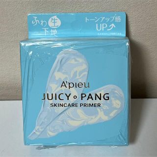 アピュー(A'pieu)のアピュ ジューシーパン(化粧下地)