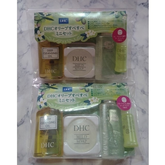 DHC(ディーエイチシー)の【2個セット】DHC　オリーブすべすべミニセット　トラベルセット　新品未使用 インテリア/住まい/日用品の日用品/生活雑貨/旅行(旅行用品)の商品写真