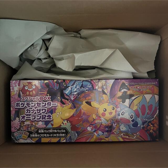 ポケモンカード カナザワのピカチュウ スペシャルボックス BOX  シュリンク付