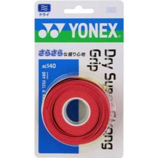 ヨネックス(YONEX)のヨネックス ドライスーパーストロンググリップ AC140　コーラルレッド②(バドミントン)