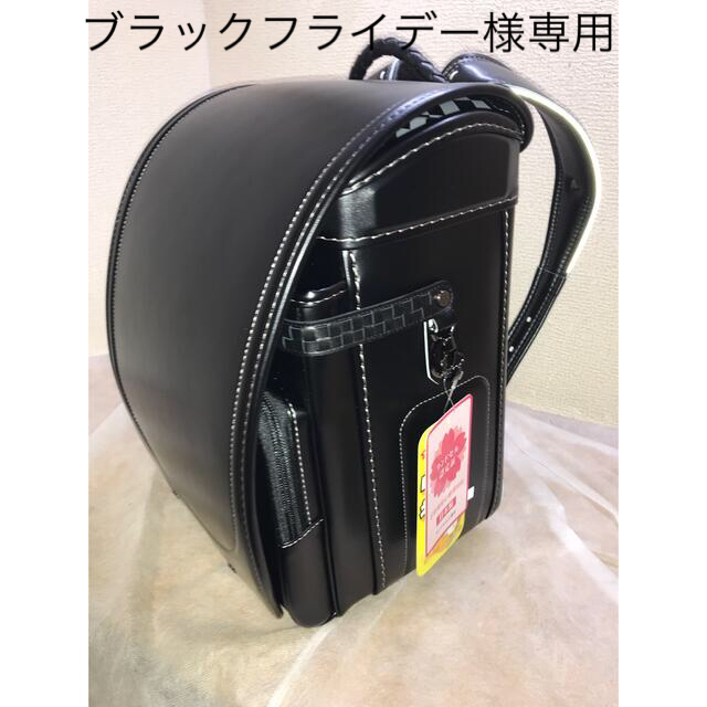 ランドセルフィットちゃんランドセルブラック／ブラック¥63800→¥19800