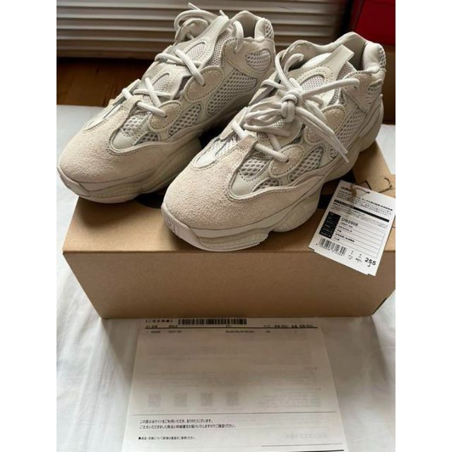 END当選品 yeezy500 blush