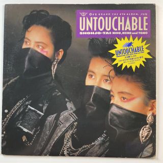 少女隊 / untouchable アンタッチャブル　LP レコード(その他)