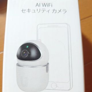 値下げAI Wi-Fi　セキュリティカメラ(防犯カメラ)