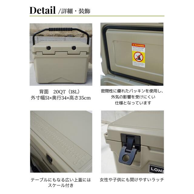 LONER】ハードクーラーボックス20QT Tan アイスランドクーラーの通販