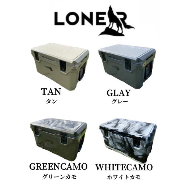 【LONER】ハードクーラーボックス20QT Tan アイスランドクーラー