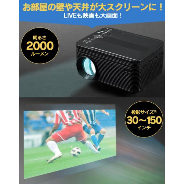 新品⭐︎アマプラなどok‼︎プロジェクターTVチューナーセット VS-P01S