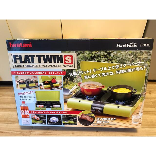 3年保証』 【新品】イワタニ BBQグリル iwatani -調理器具