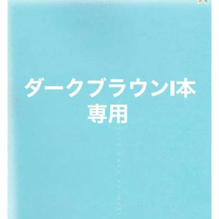 シセイドウ(SHISEIDO (資生堂))の資生堂眉墨鉛筆２番ダークブラウン　アイブロウペンシル(アイブロウペンシル)