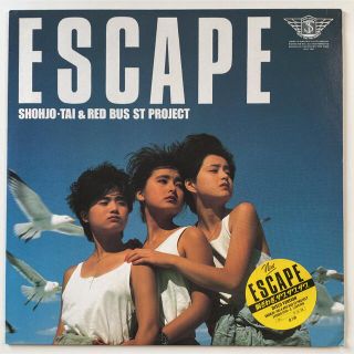 少女隊 / escape エスケープ　12inch レコード(その他)