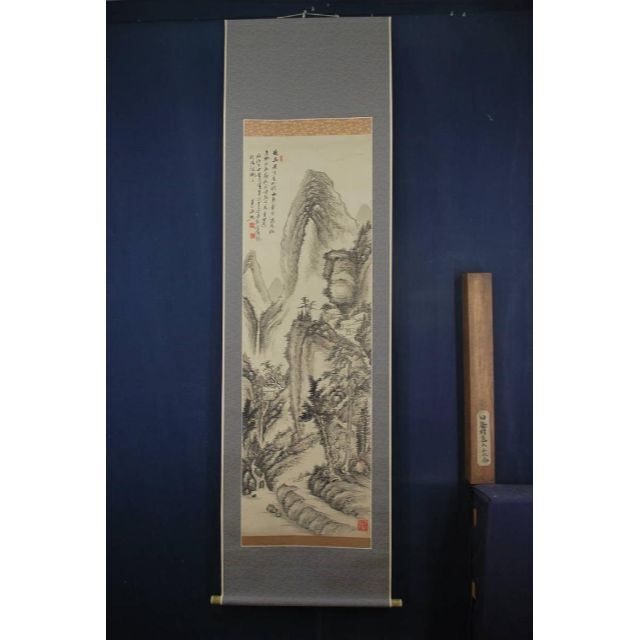 模写】田能村直入/山水人物画賛/掛軸☆宝船☆Ｑ‐954 J 訳あり商品 2435 ...