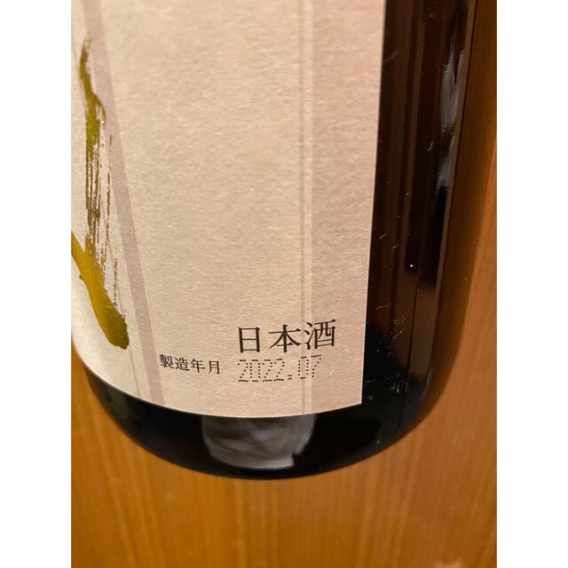 十四代　本丸　1800ml 2022 07 1