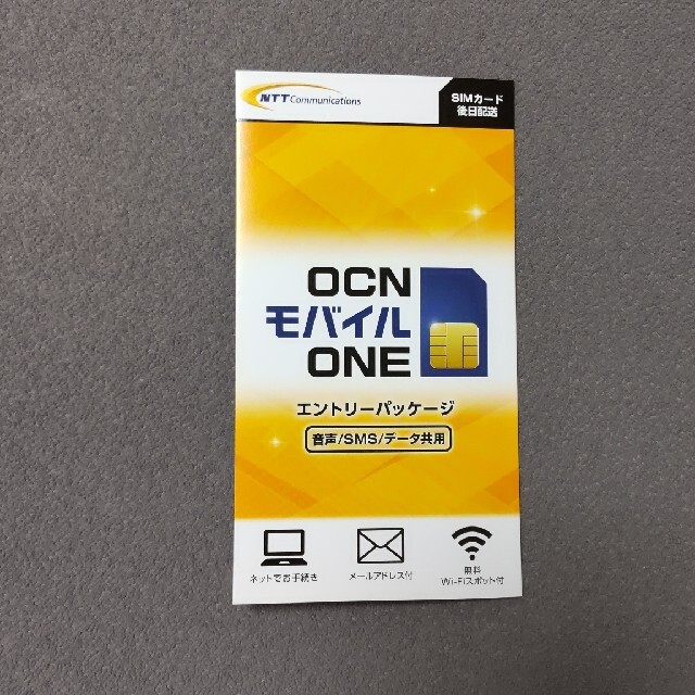 OCNモバイルONEエントリーパッケージ（音声　データ通信共用） スマホ/家電/カメラのスマートフォン/携帯電話(その他)の商品写真