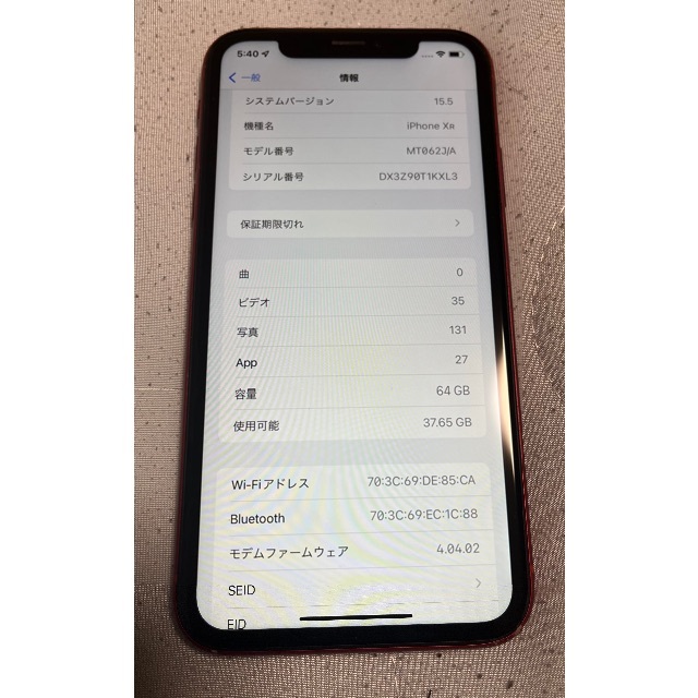 Apple iPhone XR 64GB SIMフリー　au  レッド❗️