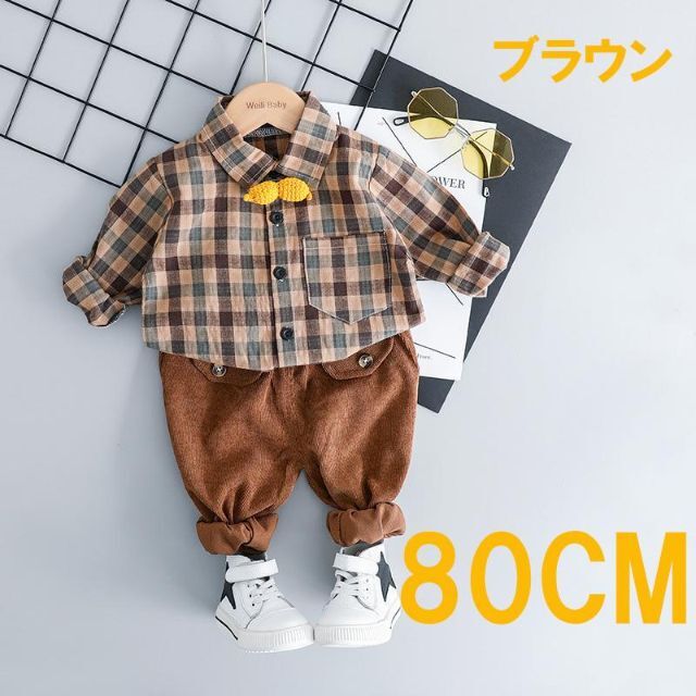 夏セール 送料無料 2点セット ロングT セットアップ 格子柄 キッズ 80CM キッズ/ベビー/マタニティのキッズ服男の子用(90cm~)(その他)の商品写真