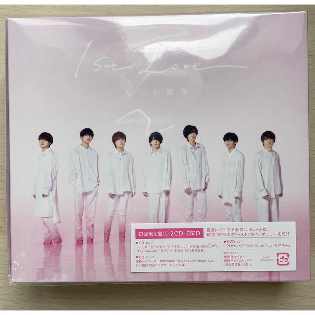 新品未開封】なにわ男子 1st Love 全形態セット | www.sbspaziobellezza.it