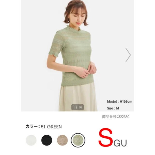 GU(ジーユー)の&&GU レースコンパクトT(半袖) S美品 レディースのトップス(カットソー(半袖/袖なし))の商品写真