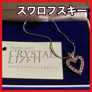 スワロフスキー ネックレスの通販 8,000点以上 | SWAROVSKIの スワロフスキー ネックレスの通販 8,000点以上 | SWAROVSKIの