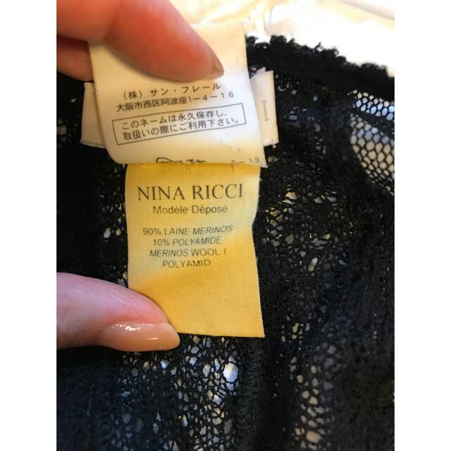 NINA RICCI ニナリッチ　レース　ワンピース