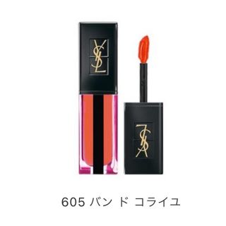 イヴサンローランボーテ(Yves Saint Laurent Beaute)のYSL ルージュ ピュールクチュール ヴェルニ ウォーターステイン(リップグロス)