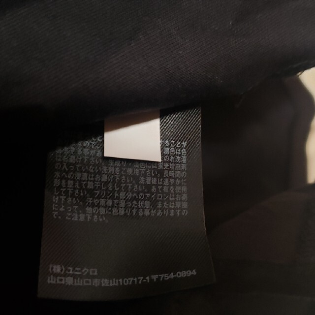 Jil Sander(ジルサンダー)のタグ付き +j ユニクロ ジルサンダー スーピマコットン クルーT 黒 S メンズのトップス(Tシャツ/カットソー(七分/長袖))の商品写真