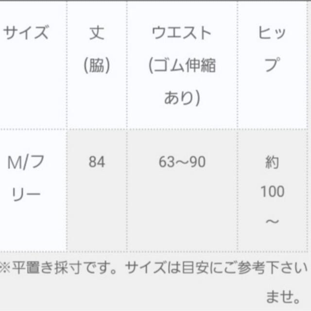 antiqua(アンティカ)のアンティカ タップドレープスカート レディースのスカート(ロングスカート)の商品写真